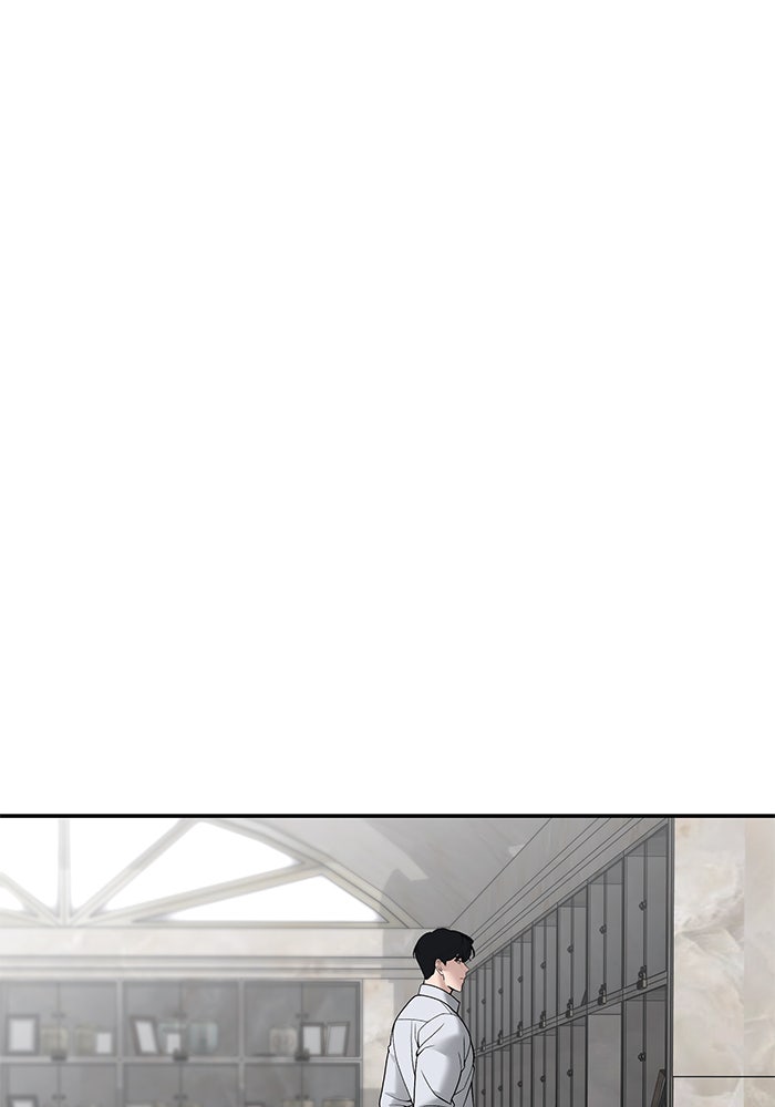 เลวฟาดเลว - หน้า 28