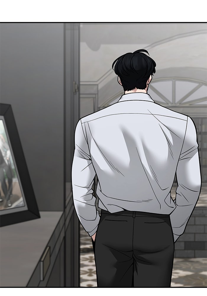 เลวฟาดเลว - หน้า 46