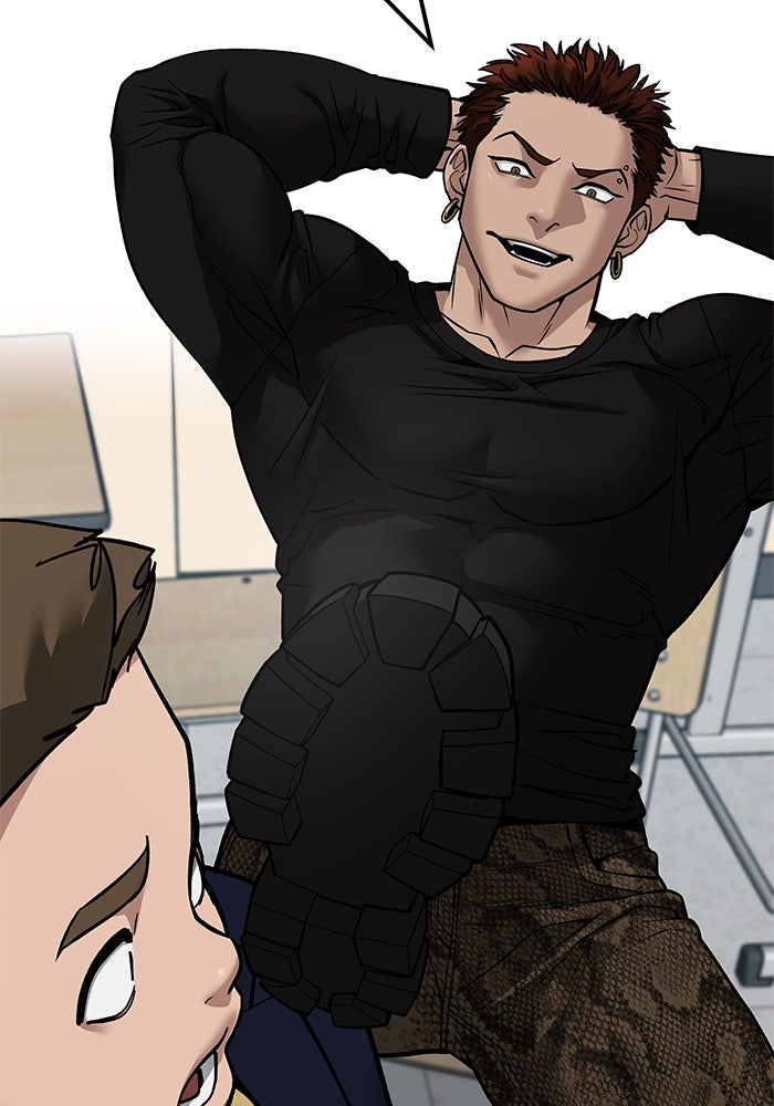 เลวฟาดเลว - หน้า 67