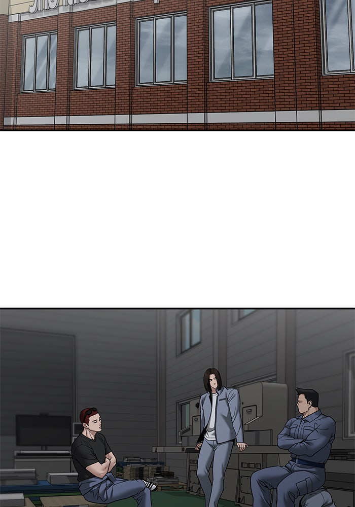 เลวฟาดเลว - หน้า 90