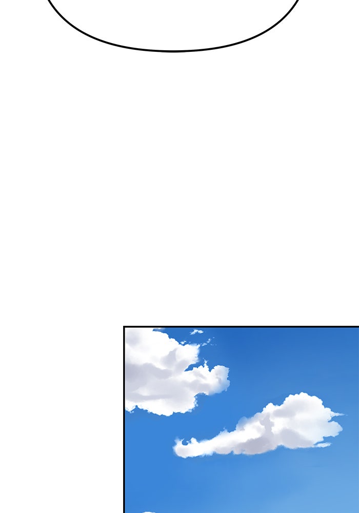 เลวฟาดเลว - หน้า 102