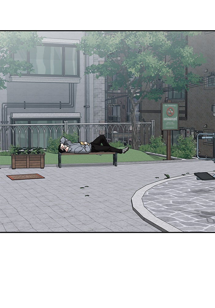 เลวฟาดเลว - หน้า 104