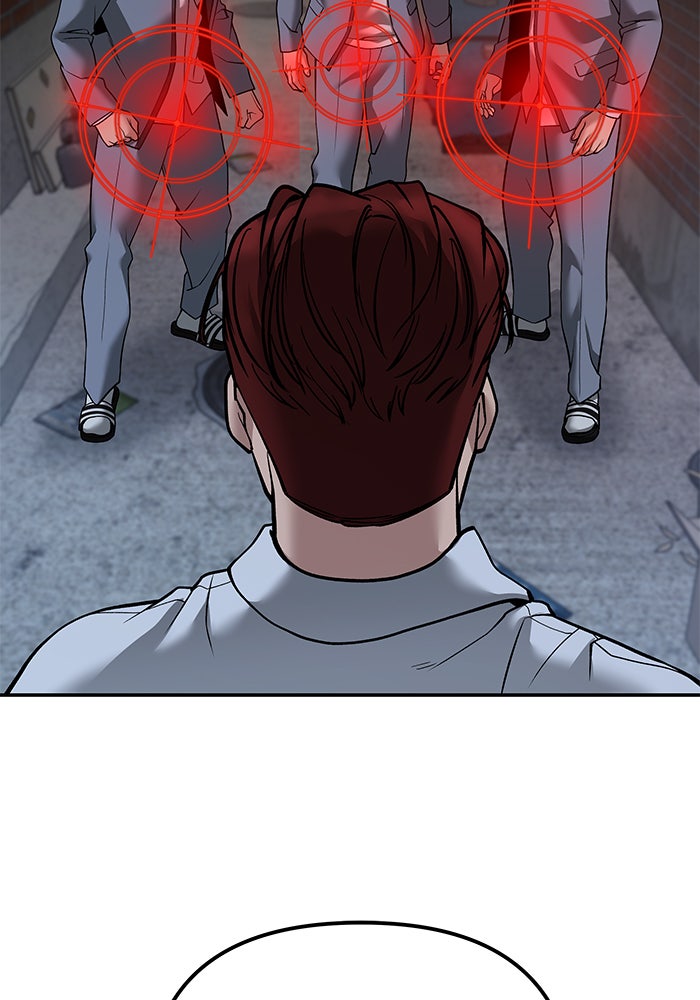 เลวฟาดเลว - หน้า 183