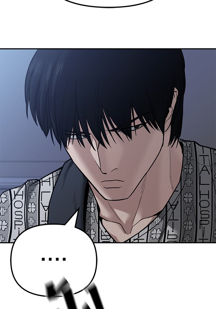 เลวฟาดเลว - หน้า 28