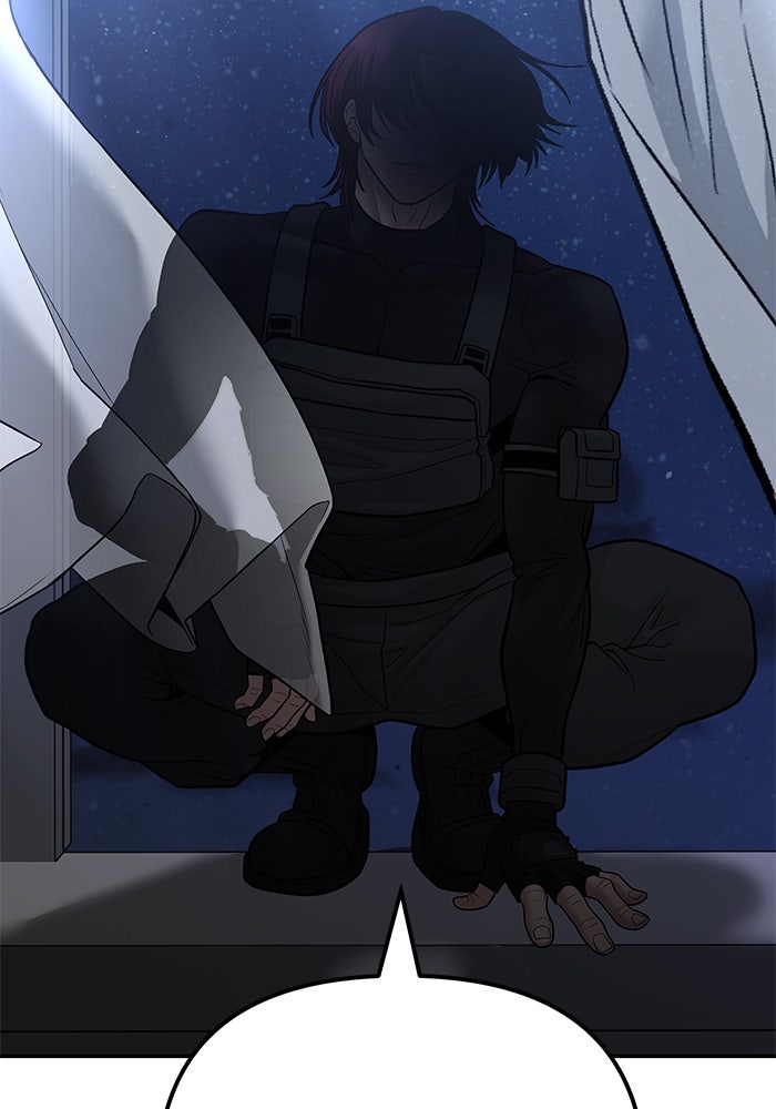 เลวฟาดเลว - หน้า 41