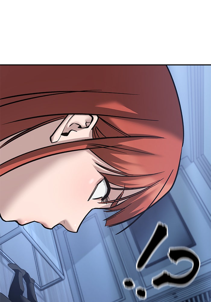 เลวฟาดเลว - หน้า 52