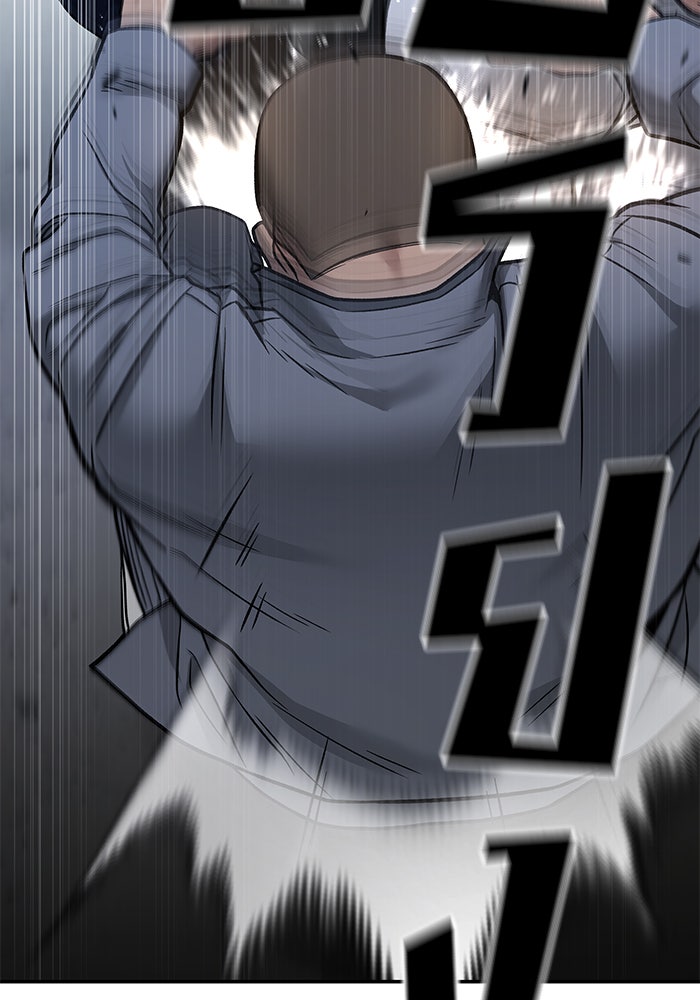 เลวฟาดเลว - หน้า 52