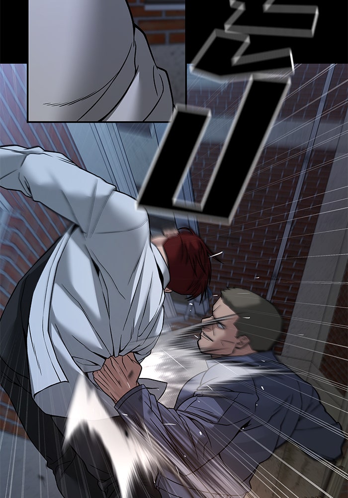 เลวฟาดเลว - หน้า 92