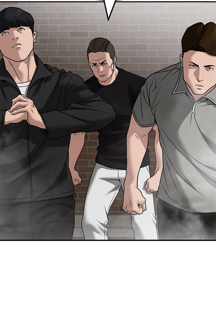 เลวฟาดเลว - หน้า 155