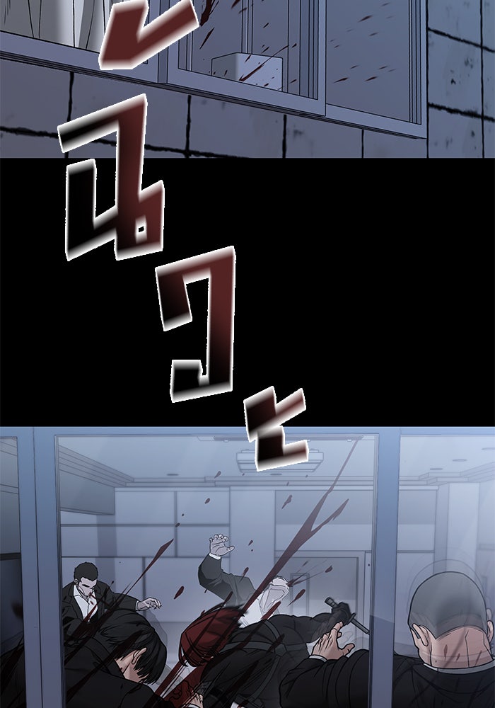 เลวฟาดเลว - หน้า 16