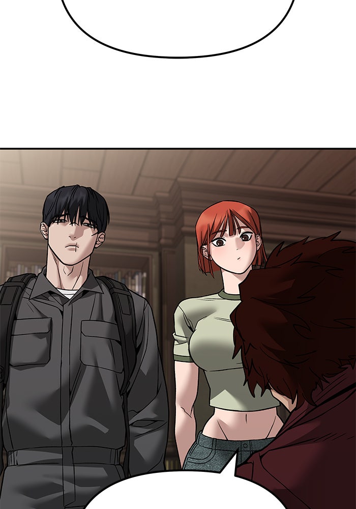 เลวฟาดเลว - หน้า 38