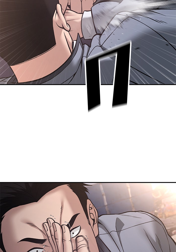 เลวฟาดเลว - หน้า 45