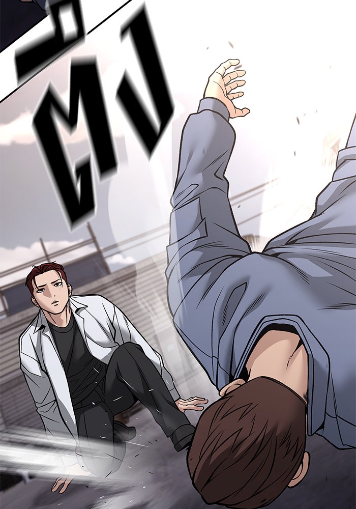 เลวฟาดเลว - หน้า 60