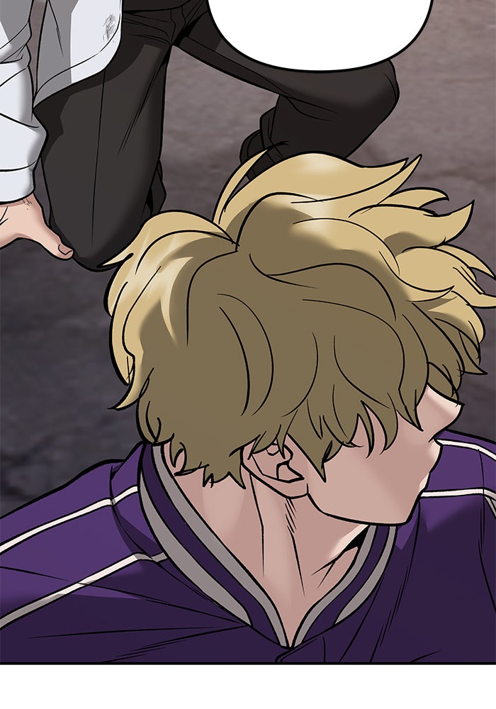เลวฟาดเลว - หน้า 65