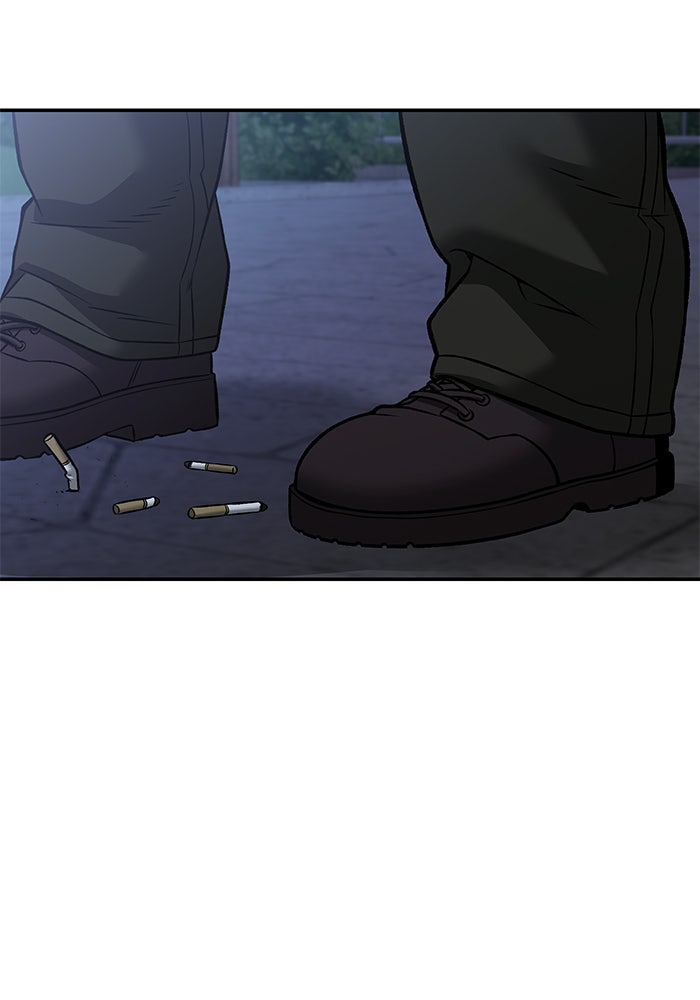 เลวฟาดเลว - หน้า 77