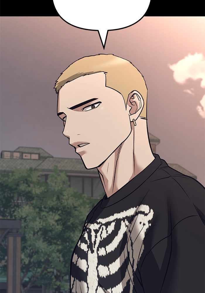 เลวฟาดเลว - หน้า 90
