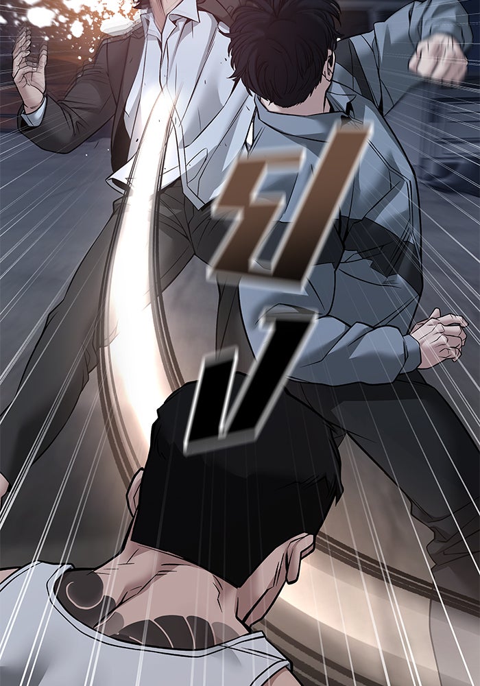 เลวฟาดเลว - หน้า 151
