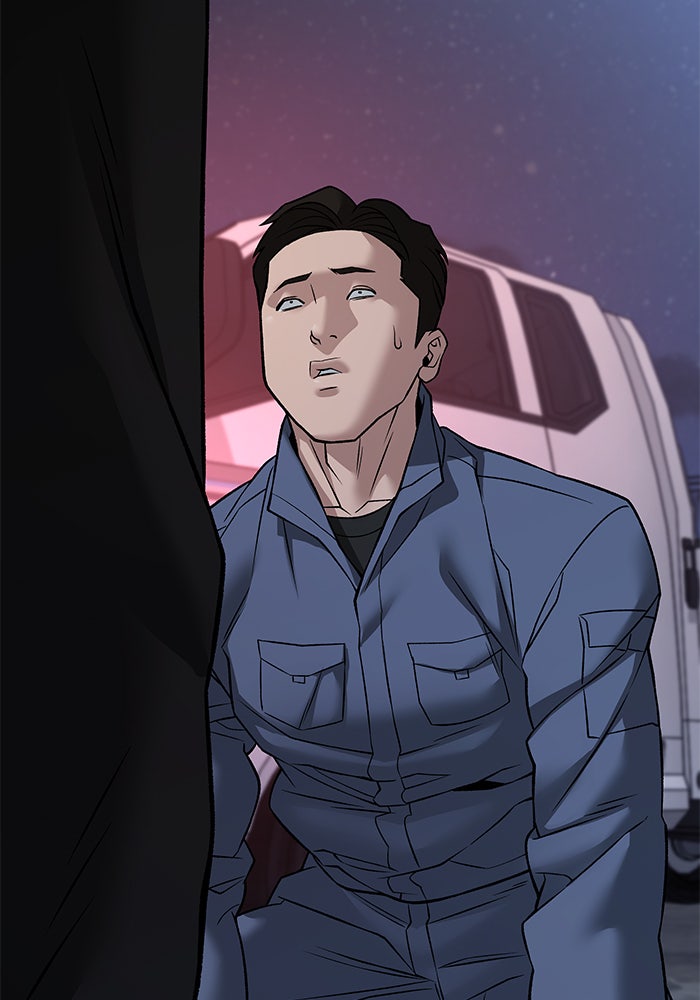 เลวฟาดเลว - หน้า 33