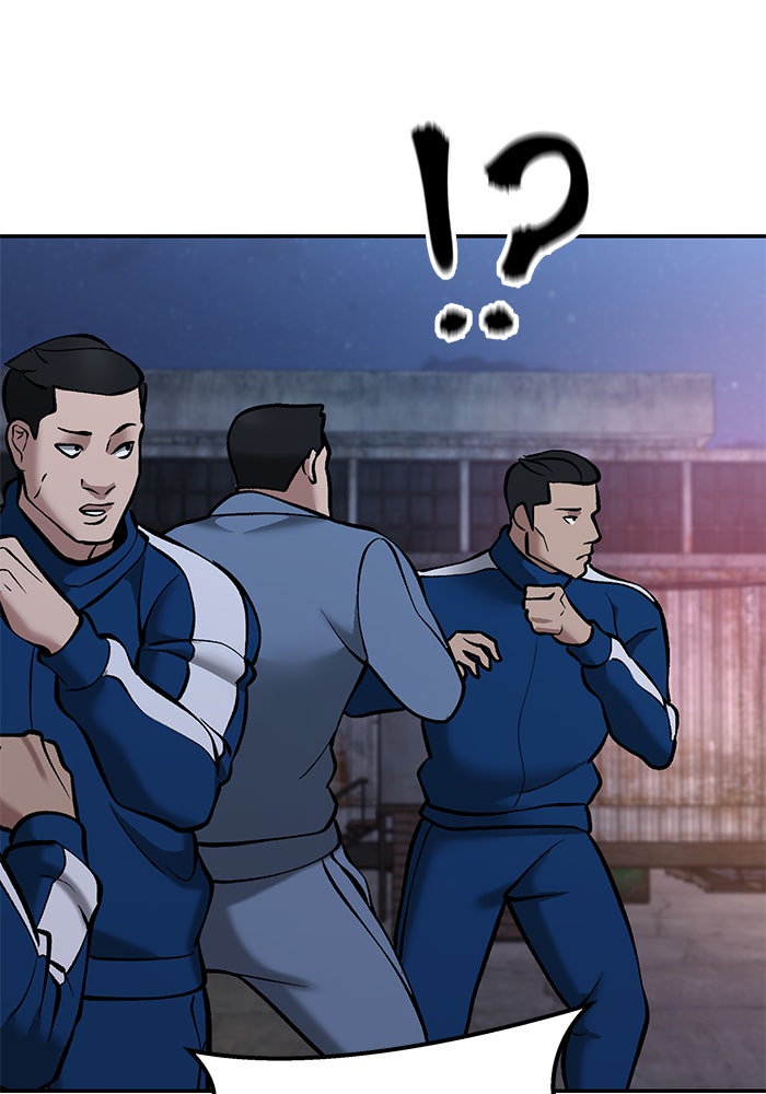 เลวฟาดเลว - หน้า 40