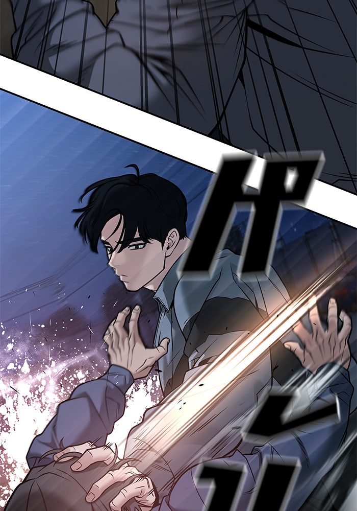เลวฟาดเลว - หน้า 83