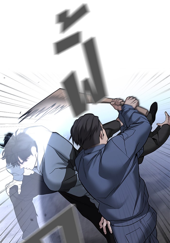เลวฟาดเลว - หน้า 89
