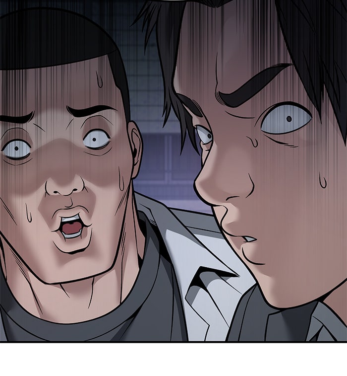 เลวฟาดเลว - หน้า 52