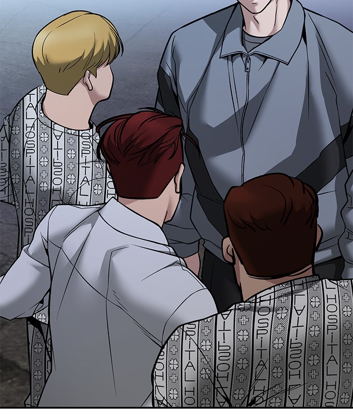 เลวฟาดเลว - หน้า 77