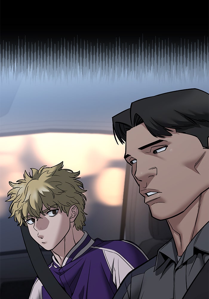 เลวฟาดเลว - หน้า 22