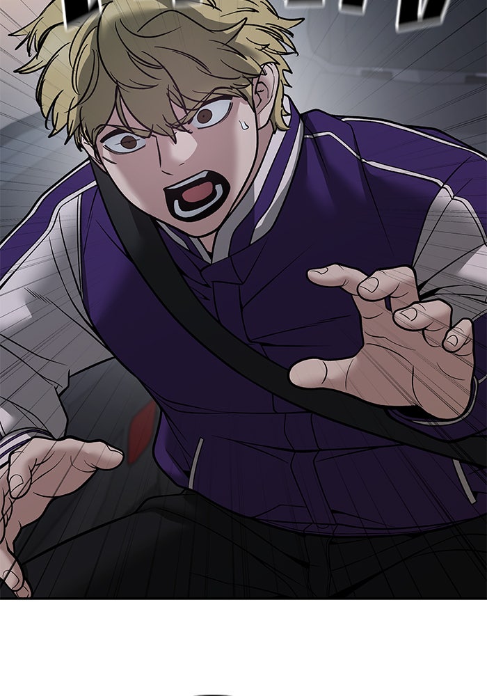 เลวฟาดเลว - หน้า 4