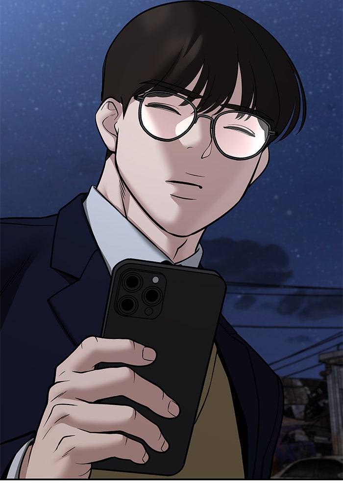 เลวฟาดเลว - หน้า 46