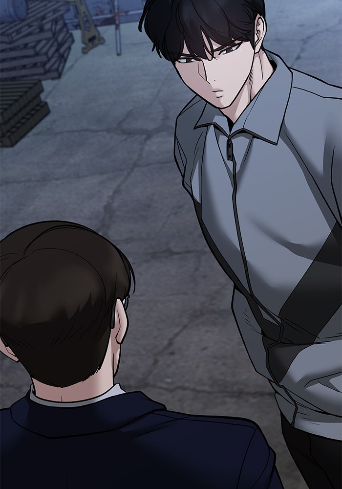 เลวฟาดเลว - หน้า 48