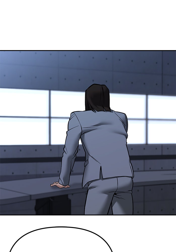 เลวฟาดเลว - หน้า 5