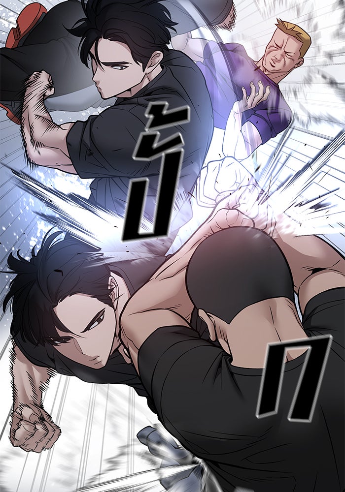 เลวฟาดเลว - หน้า 85