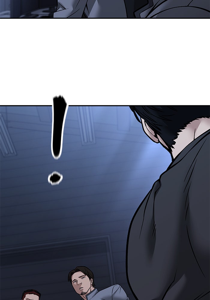 เลวฟาดเลว - หน้า 3