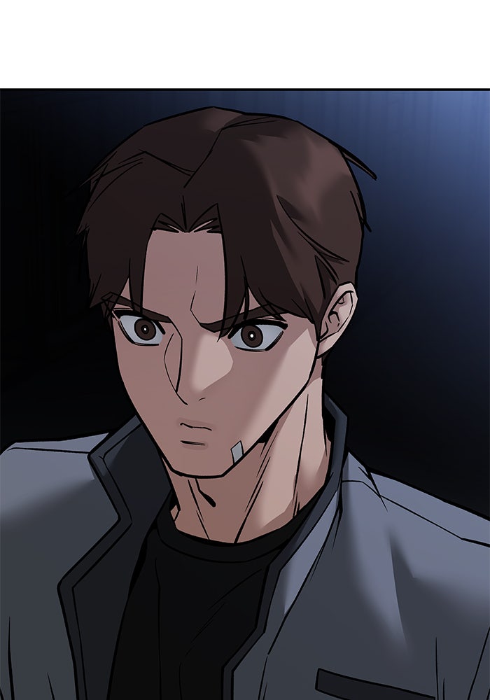 เลวฟาดเลว - หน้า 97