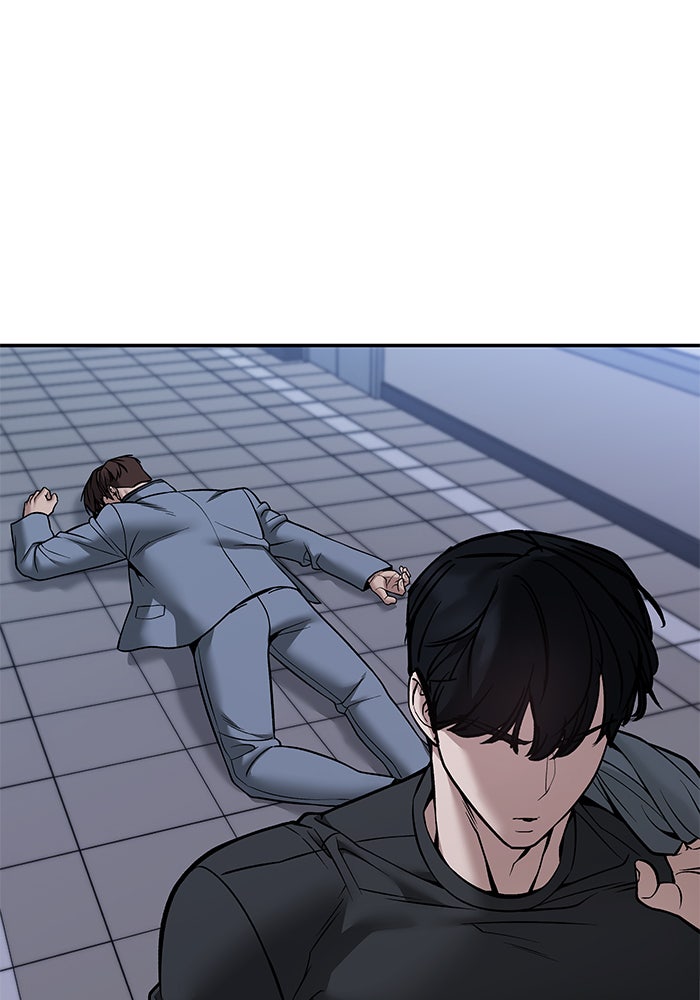 เลวฟาดเลว - หน้า 178