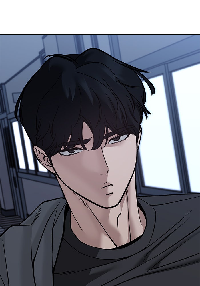 เลวฟาดเลว - หน้า 29