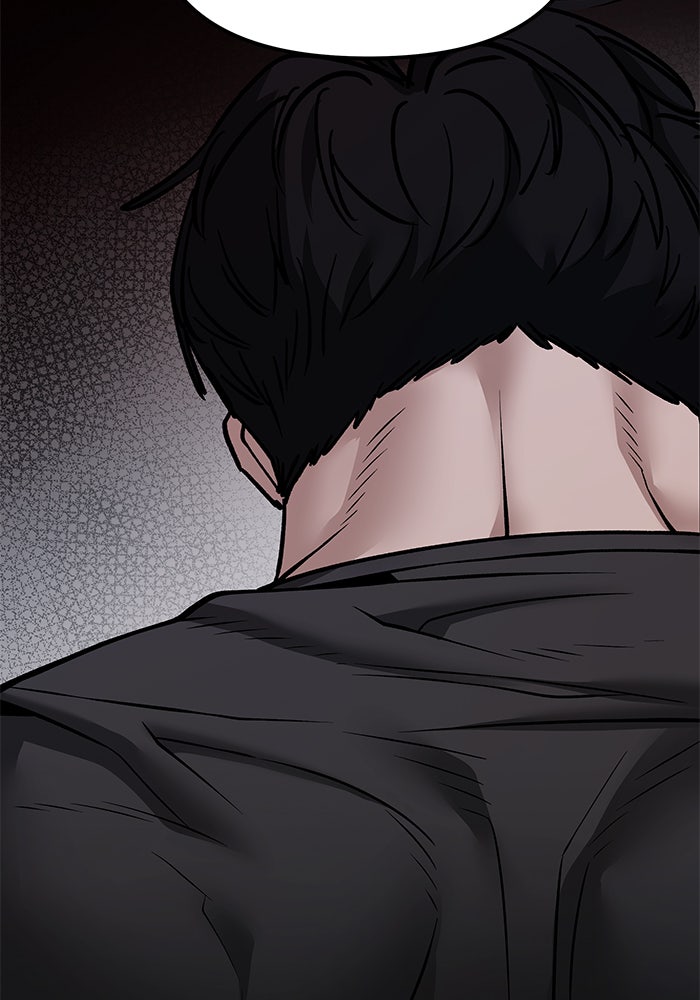 เลวฟาดเลว - หน้า 52