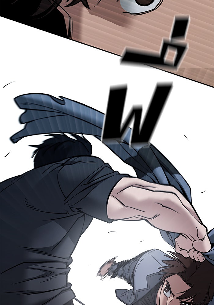เลวฟาดเลว - หน้า 69