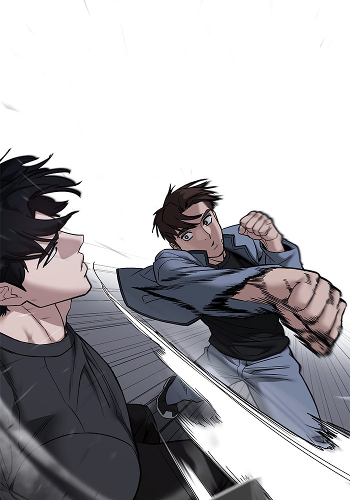เลวฟาดเลว - หน้า 72