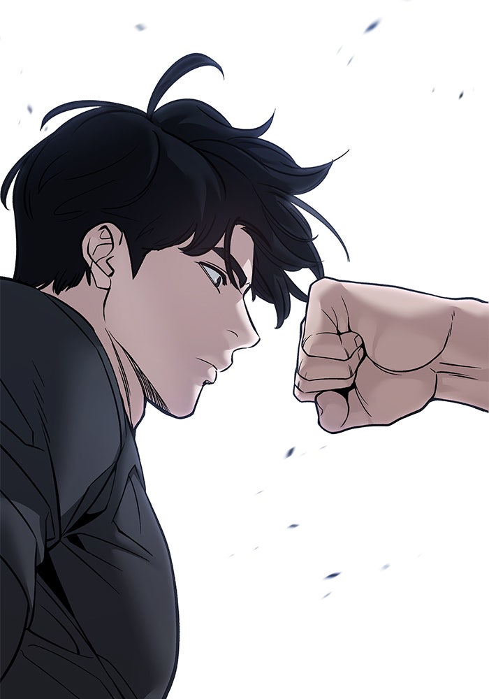 เลวฟาดเลว - หน้า 77