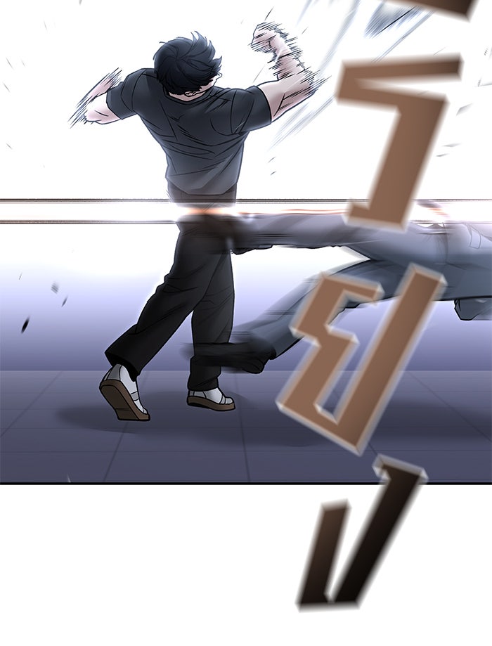 เลวฟาดเลว - หน้า 178