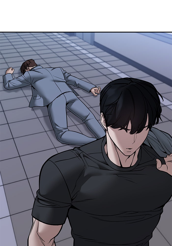 เลวฟาดเลว - หน้า 2