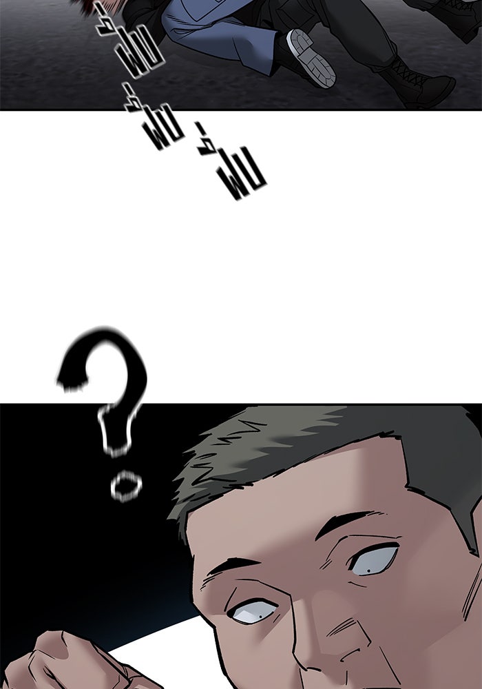 เลวฟาดเลว - หน้า 22