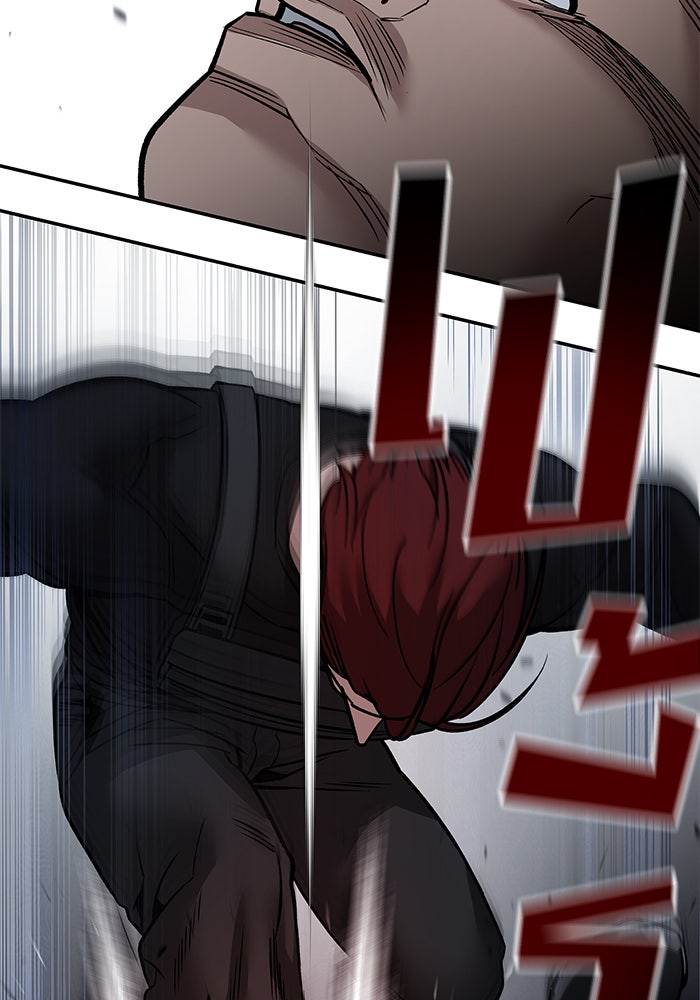 เลวฟาดเลว - หน้า 73