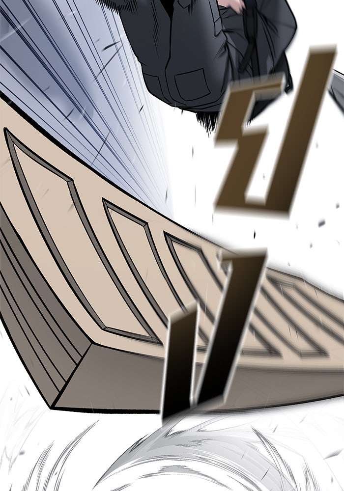 เลวฟาดเลว - หน้า 44