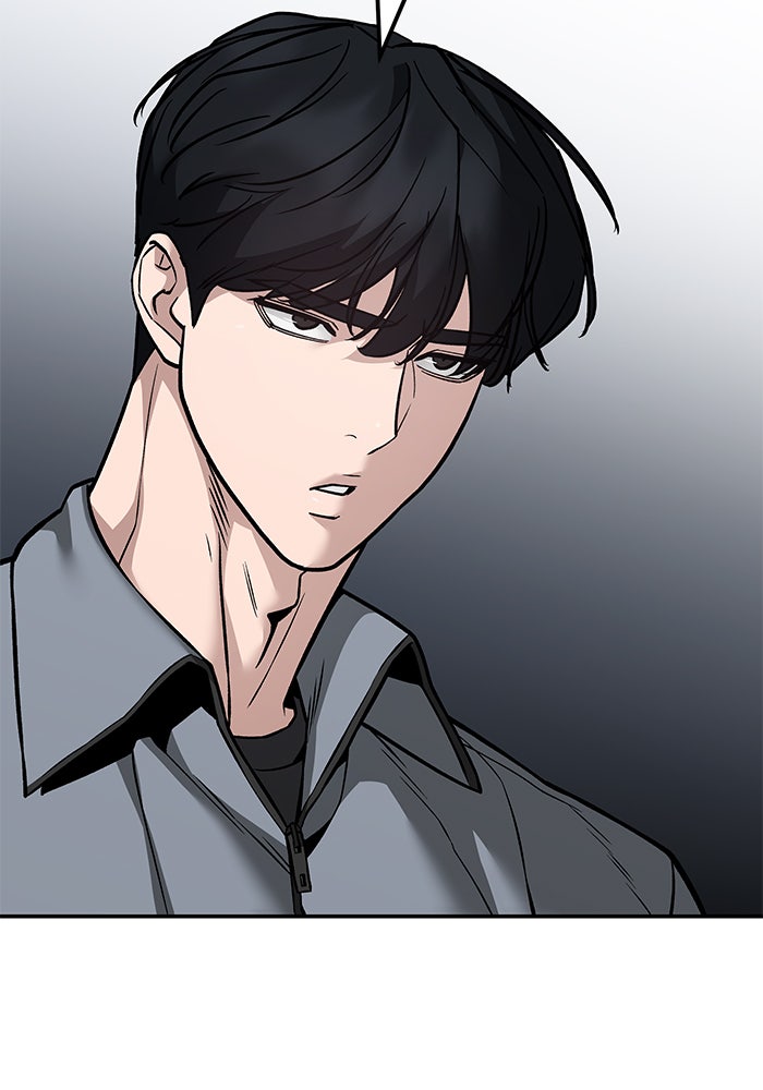 เลวฟาดเลว - หน้า 3
