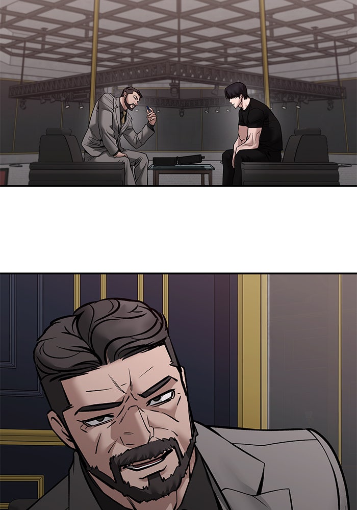 เลวฟาดเลว - หน้า 46