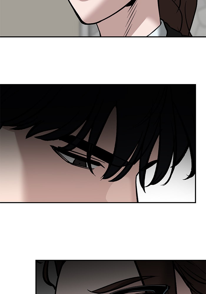 เลวฟาดเลว - หน้า 64