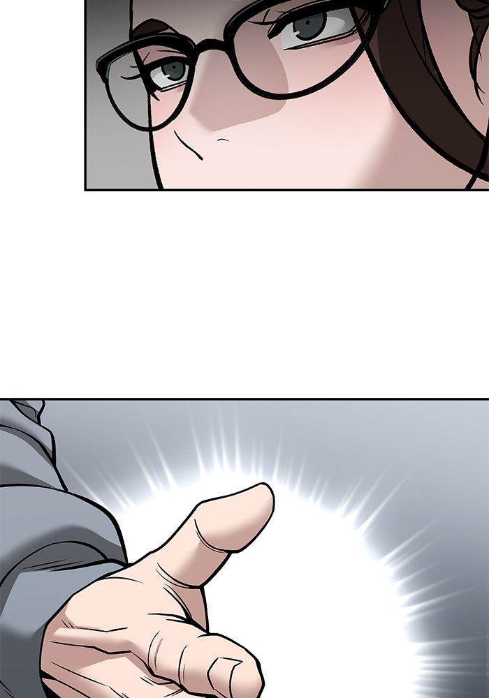 เลวฟาดเลว - หน้า 65